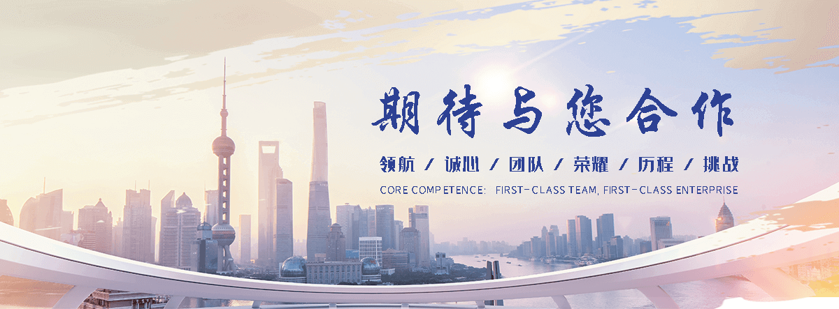 江津工厂车间隔离网生产工艺